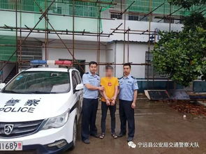 宁远交通事故，安全驾驶的智慧与预防策略