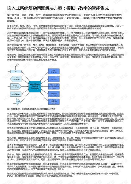 揭开真相的面纱，武汉调查公司如何助力解决复杂问题