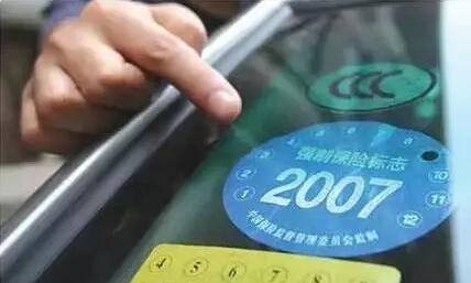 深圳交强险，保障与责任的双重奏