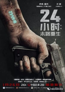 人不是我杀的，犯罪心理学与法医证据的交叉点