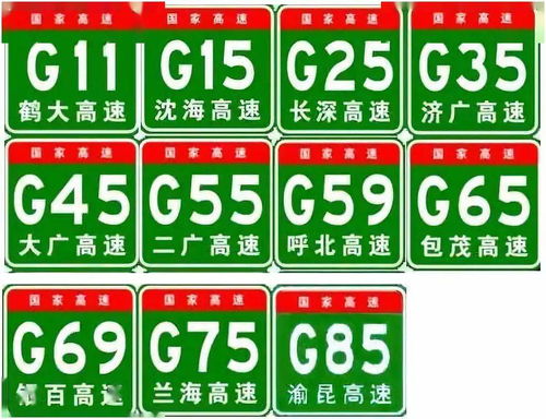 高速公路超速，罚款与安全并重