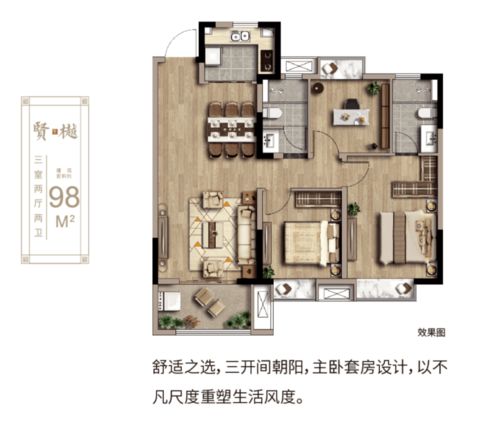 有车也有房，现代都市生活的双刃剑