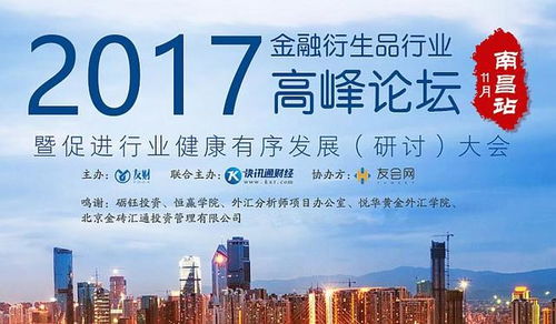 再就业贷款，重启人生新篇章的金融助力