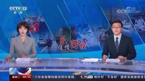 河南疫情新动态，昨日新增本土确诊41例的深入解析与防控建议