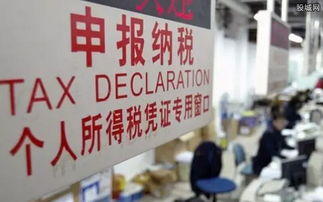 房贷利息抵税，如何利用税收政策减轻您的财务负担