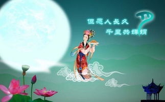 中秋节假期，传统与现代的完美融合