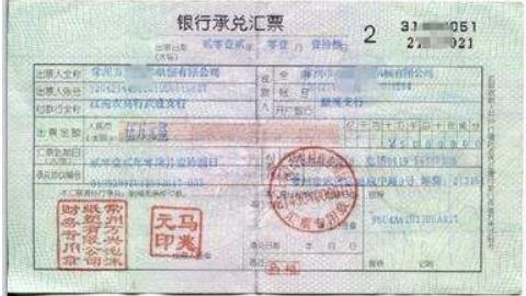 银行承兑汇票到期日，理解、影响及管理