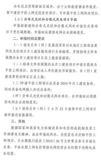 开工申请报告，撰写指南与实用技巧