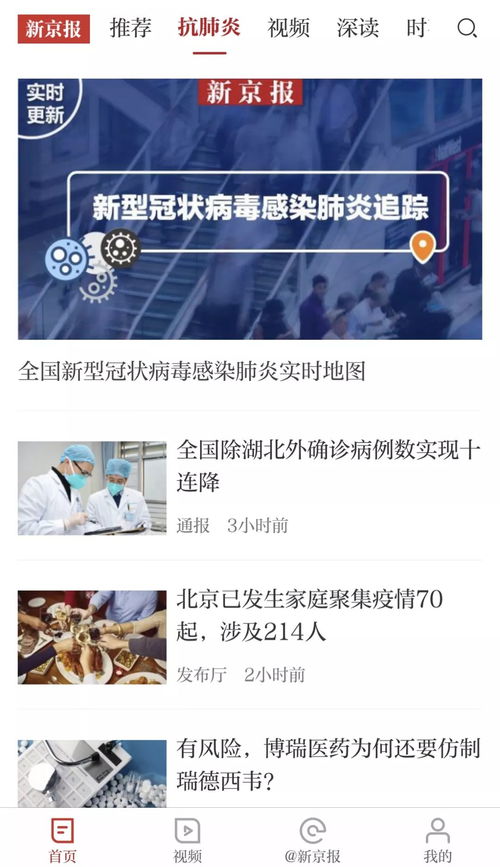 郑州疫情地图，追踪与理解疫情动态