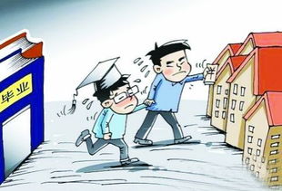 房产市场的悲喜剧，揭秘男子为买房假离婚的曲折故事