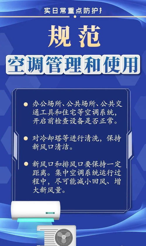 1日河北疫情速报，最新数据、防控措施与生活指南