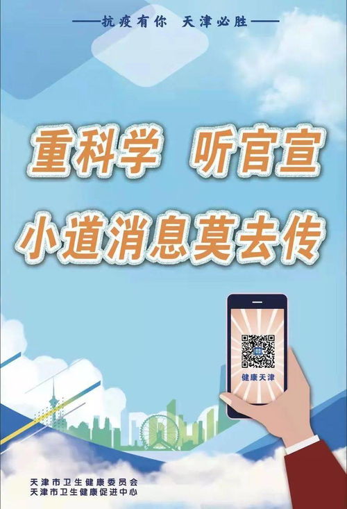 成都疫情新动态，多例阳性病例轨迹交集于同一酒吧，防疫措施再升级