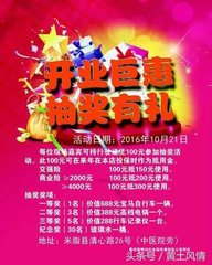 旅游意外保险，为您的旅程保驾护航