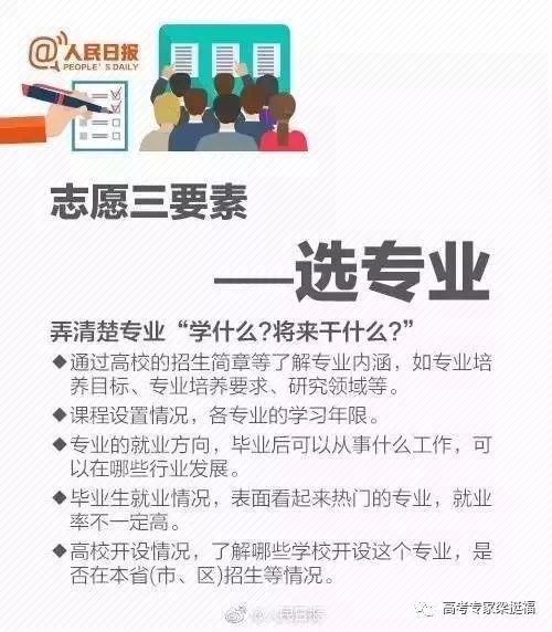 寻根问底，轻松掌握填写籍贯的正确姿势