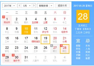 国庆假期安排，十月一放几天假的详细解读与假期规划