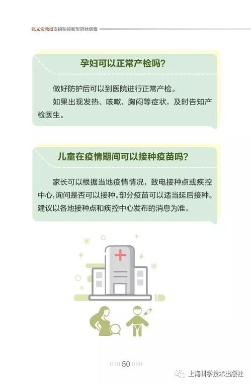 张文宏教授深度解析，上海疫情拐点的预测与应对策略