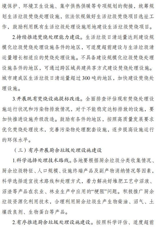 成都疫情升级，了解中高风险区调整及其对日常生活的影响