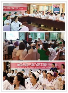 传染病的奥秘，了解、预防与应对