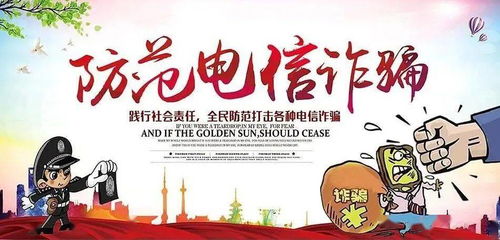 揭秘间谍行为，识别与防范国家安全的隐形威胁