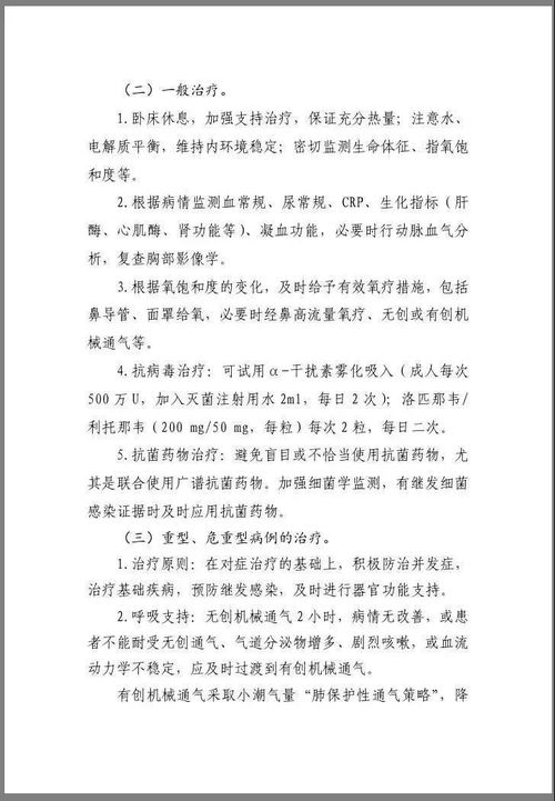 新疆的疫情现状，了解新增肺炎病例的真相