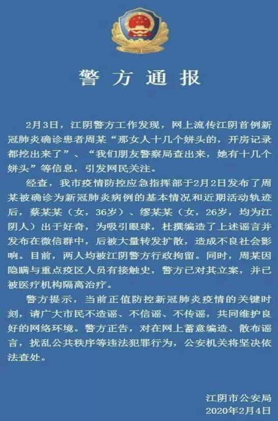 新疆的疫情现状，了解新增肺炎病例的真相