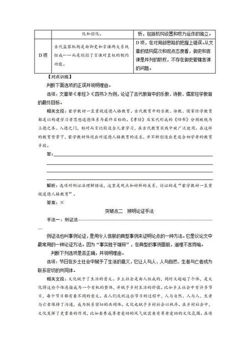 工作表现证明，如何撰写一份令人信服的证明信