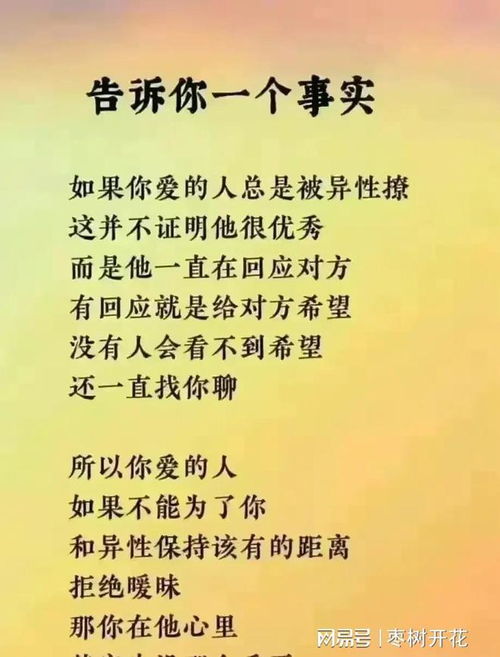 建立健康关系，沟通与尊重的重要性