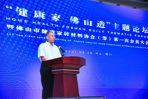 海口市卫生局，守护椰城健康的守护者