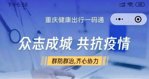 深泽一村的警报，高风险调整背后的生活与挑战