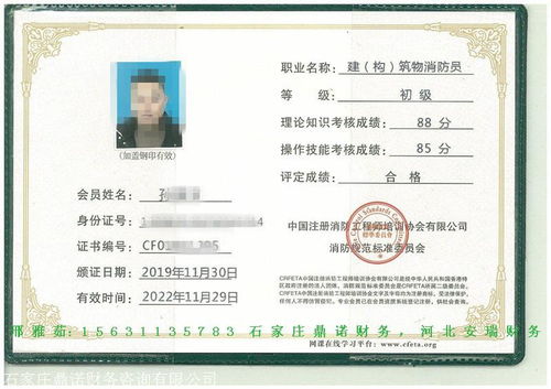 生产许可证审查细则，企业合规的指南针