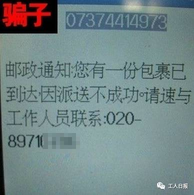 揭秘骚扰电话，如何识别、举报并防范这些不请自来的电话侵扰