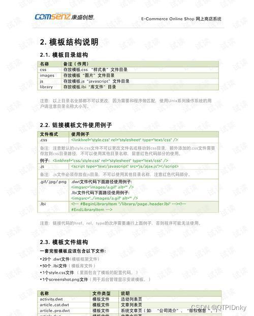 情况说明书编写指南，专业技巧与实用模板