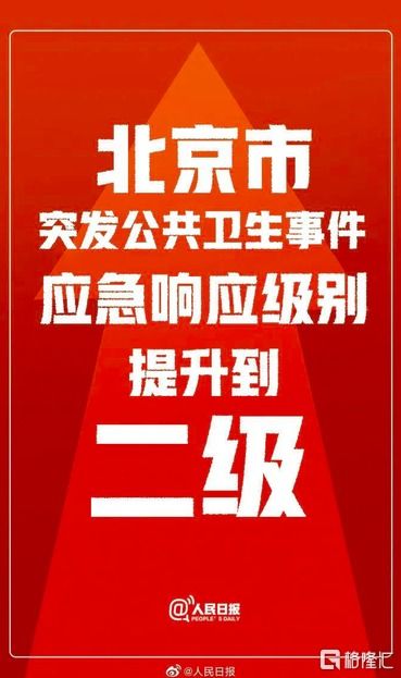 安徽泗县疫情蔓延，江苏两地紧急响应，防控措施升级