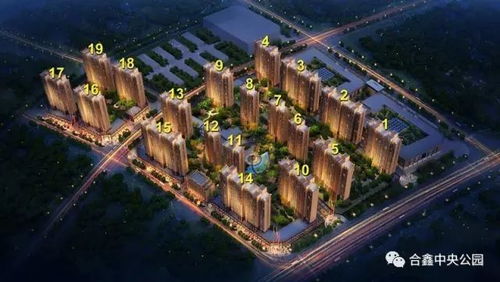 北京公租房新政，为梦想安家，让幸福不再漂泊