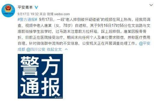 面对错误，从浙大犯罪学生事件中汲取教训