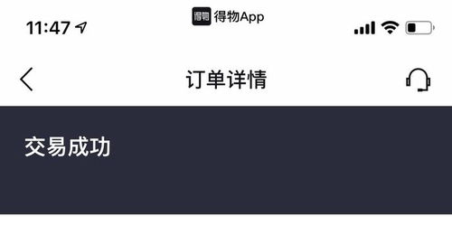 网购7天无理由退货，消费者权益的保护伞