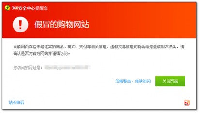网购7天无理由退货，消费者权益的保护伞