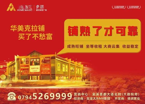 超值优惠充100送50，小投入，大回报！