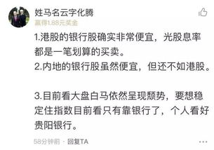 格力股权转让获批，企业变革的新篇章