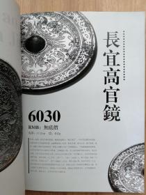 文物艺术品拍卖规程，揭开拍卖世界的神秘面纱