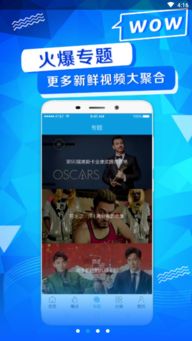 畅享奥运盛事，探索免费直播观看平台