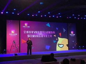 畅享奥运盛事，探索免费直播观看平台