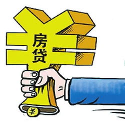 时光机带你回顾，2013年商业贷款利率的奥秘