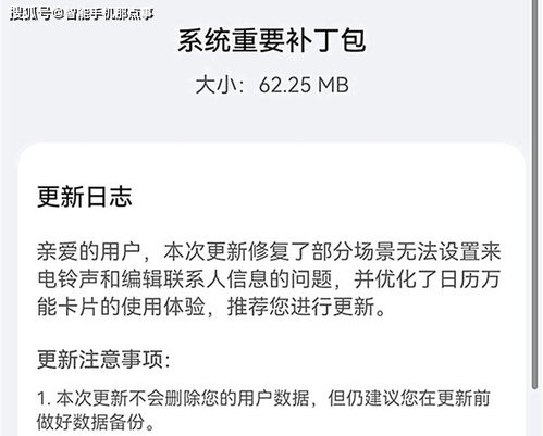 网络安全的守护者，了解网警举报网站的重要性与使用指南
