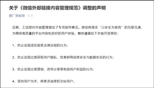 抖音用户信息安全，了解、防范与维权指南