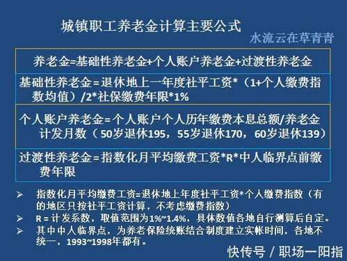 外地人在上海交社保，全面解读与实用指南