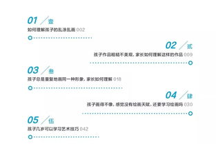 深度解析，最新公共政策案例对日常生活的影响