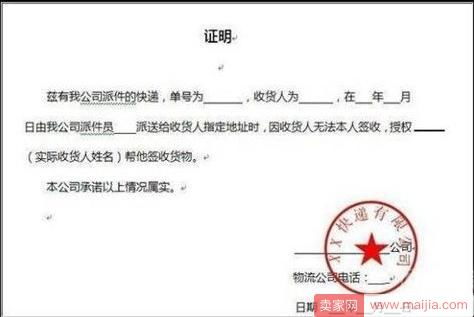 招商银行收入证明，如何获取、使用及注意事项