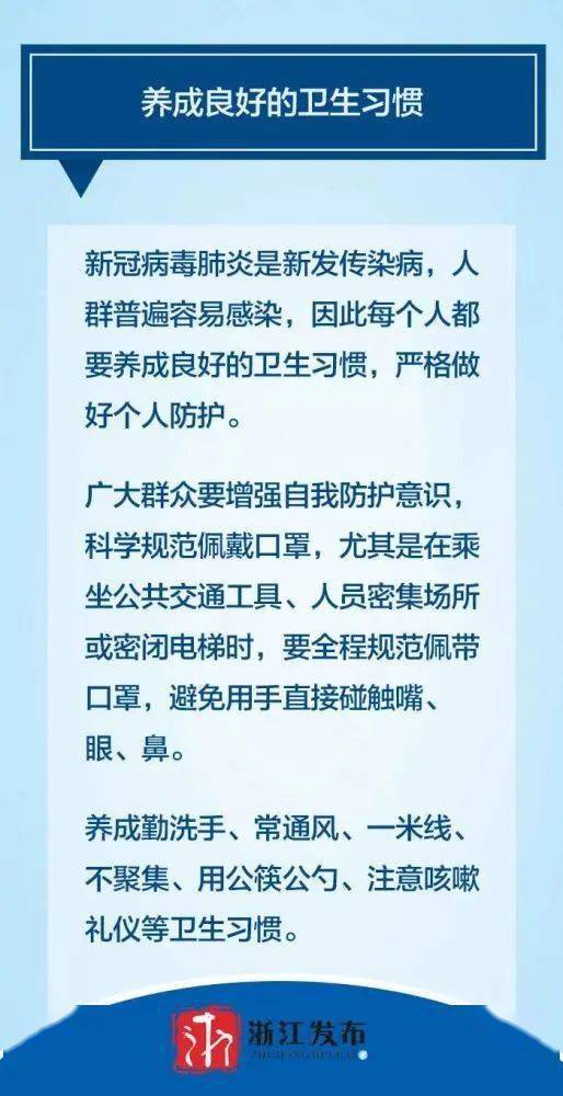 哈尔滨疫情升级，新增一高风险区域，市民生活与防疫措施全解析