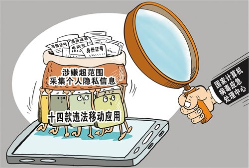 保护隐私，如何安全地处理个人信息